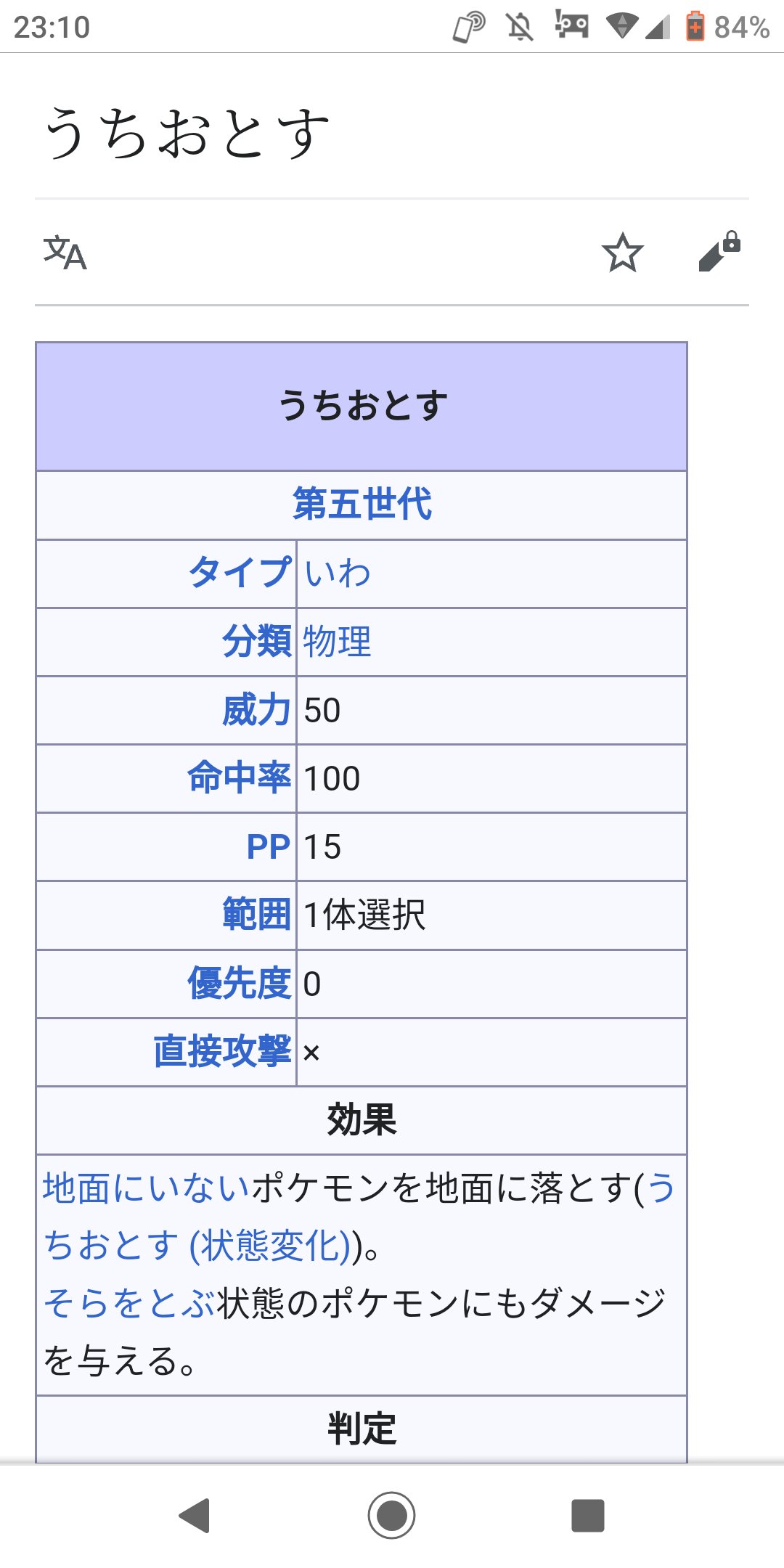 2ちゃんねる迷言集 面接官 あなたを動物で例えると何ですか ワイ オウムですね 1 名無し 22 03 13 08 33 10 Id 0e2u主 面接官 その理由はなんですか ワイ ソノリユウハナンデスカ W 落とされたわ Twitter
