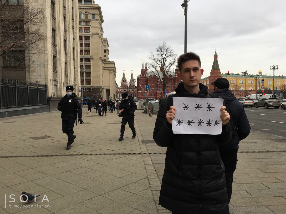 Sota_Vision's tweet photo. На Тверской улице в Москве схвачен пикетчик Дмитрий Резников за плакат

  * * *
* * * * * 

В субботу за такой же плакат на ивановца Михаила Гусева составили протокол о дискредитации армии (ч. 1 ст. 20.3.3 КоАП).

Фото: SOTA. https://t.co/Tmobn0Njwb