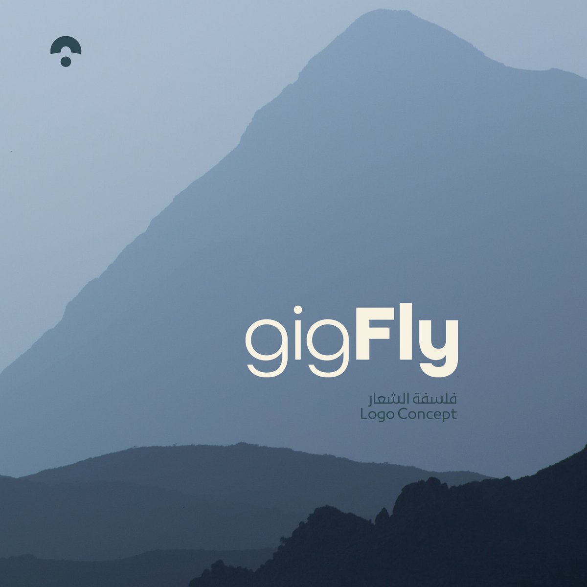 gigfly_om's tweet photo. في الطيران ألف متعة لا تكشف عن نفسها إلا لمن يرتفع ..✨
 ومن هذا المنطلق تأتي فكرتنا للشعار لتكون مختصراً لشكل المظلة والطيّار أثناء الطيران في الجو 🤩

gigFly لنحلق معاً .. 🪂
 #gigfly #letsgigfly https://t.co/hAuuyNrygy
