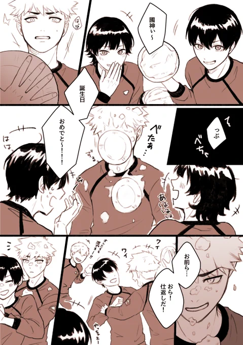 大遅刻したけどkngm誕生日おめでとう～!!
幸せになってくれ～～～! 