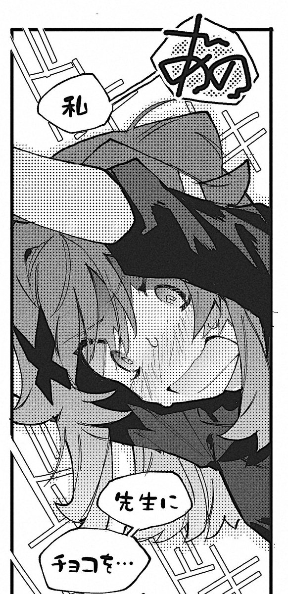 進捗です 