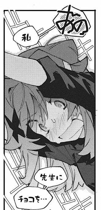 進捗です 