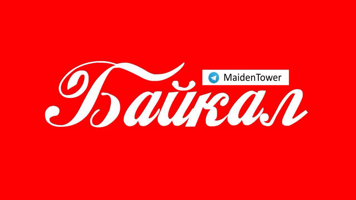 BlackVelial's tweet photo. Импортозамещение в 2022...
За лого обращаться к ребятам из @MaidenTowerAZ https://t.co/qbqU20TItw