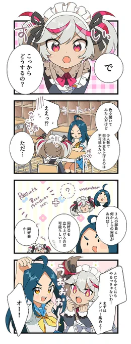🎨やるっきゃないわ!🎨♯22 