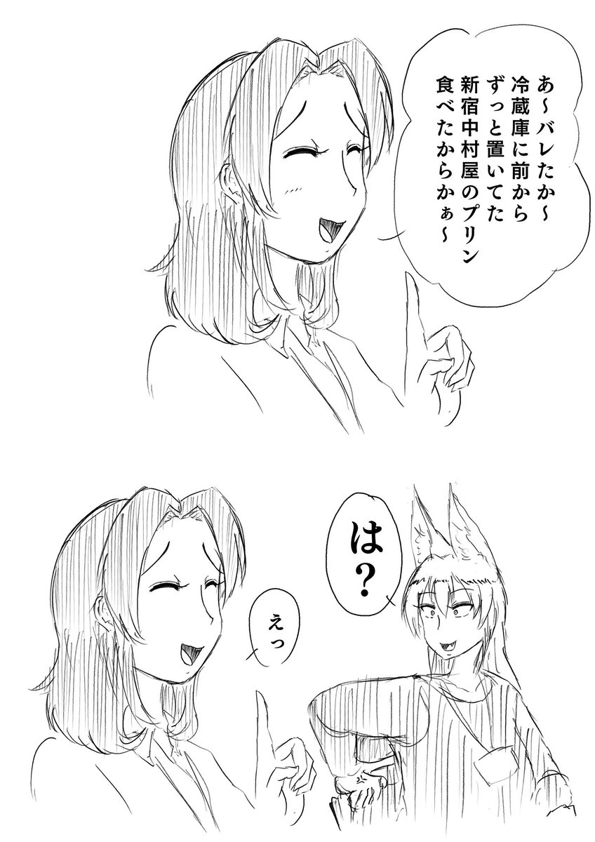 警察 