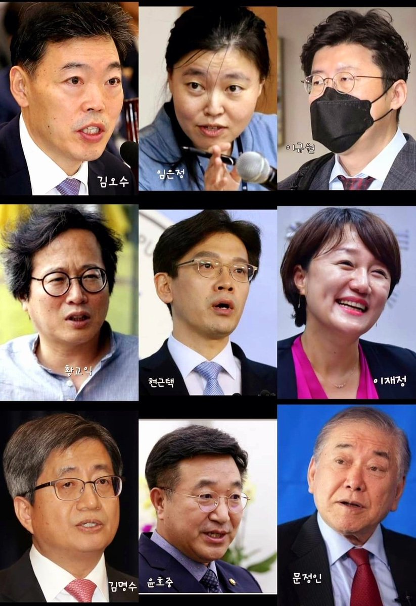 다시는 
다시는 
보고싶지 않은 면상들 8