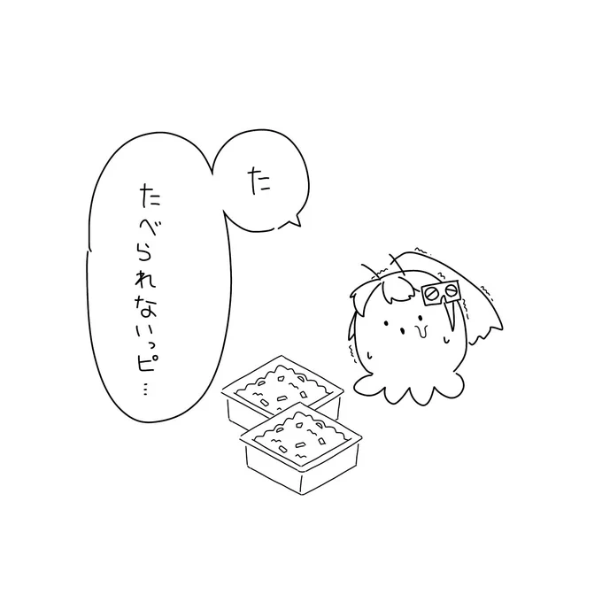 @popo_uooooooooo 