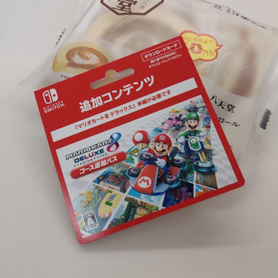 マリオカート8 デラックス ダウンロードカードでdlcコース追加も可能 ゲームメモ