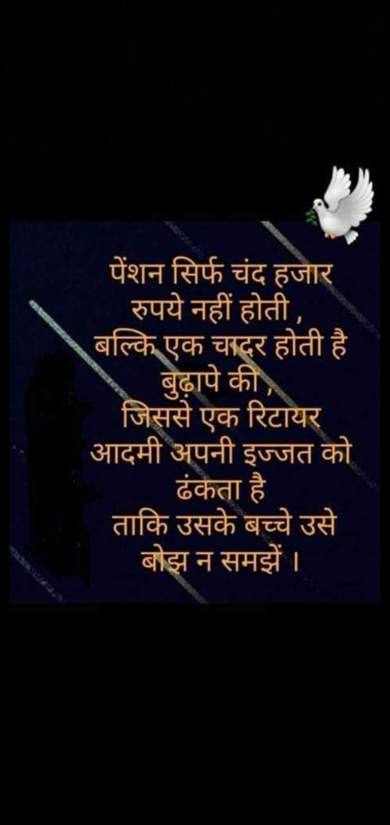 J Vyas UPPSS Lalitpur (@jvyas10698076) on Twitter photo 