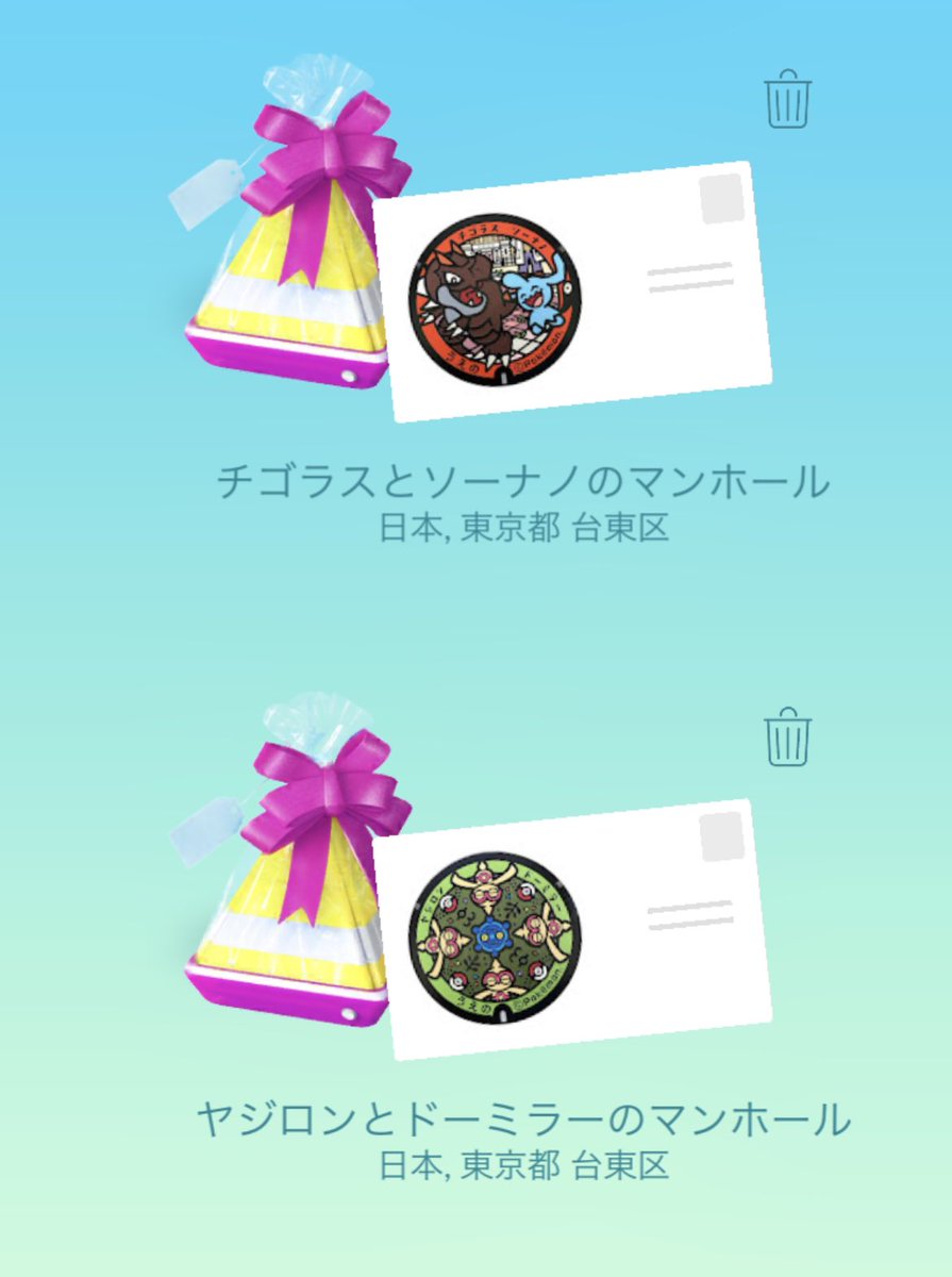 さふぁいあ tweet media