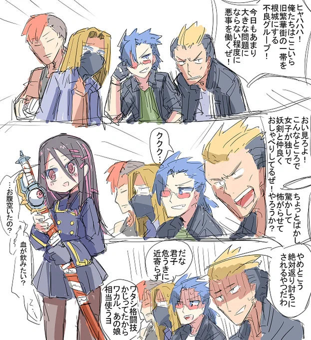 ヒヤリハット漫画 