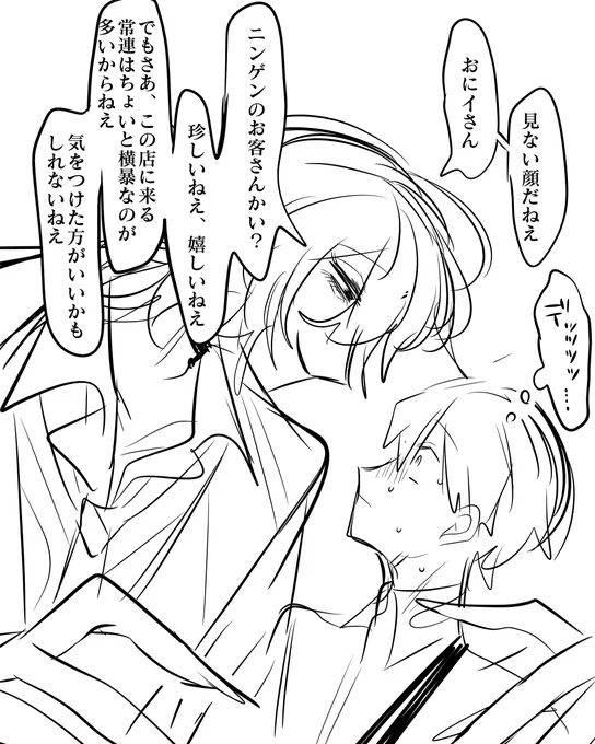 @san_yu_kan_BW 
店長との邂逅藤本 https://t.co/TjpkjnKWcT