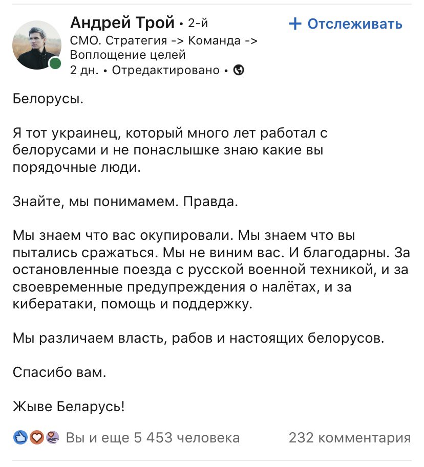 harp_ivan's tweet photo. Дзякуй, браты! Слава Украине! https://t.co/kY2kim4ZoG