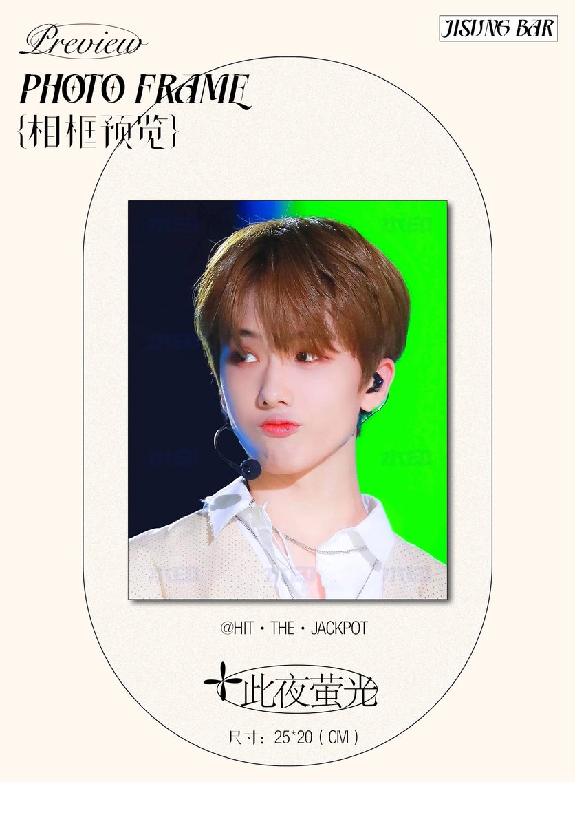 fluffydreamGO's tweet photo. [🇲🇾MY GO] #fluffydreamGO

JISUNGBAR GLITCH MODE FRAME EDITION GOODS

RM62/set (first payment)
deadline: 27.03.2022, 12:00pm

size: 25cm x 20cm
can choose version 

dm to order, more versions + details in thread! https://t.co/6DoXZknPh2