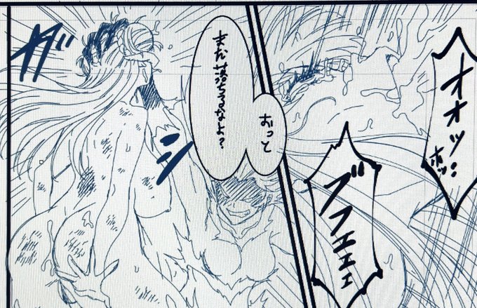 腹パンを食らいゲロをぶち撒け超絶技へ!😌敗北同人誌超無様ラフ公開!
そしてこの後、超無様な技をお見舞いされ… 
😌各ファンサイトにてページ全体公開です
リョナメインでお送りする敗北同人誌をよろしくお願いします!

pixivFANBOX https://t.co/4OFRCfj1Ok
ファンティアhttps://t.co/FIaPBHrh2s 