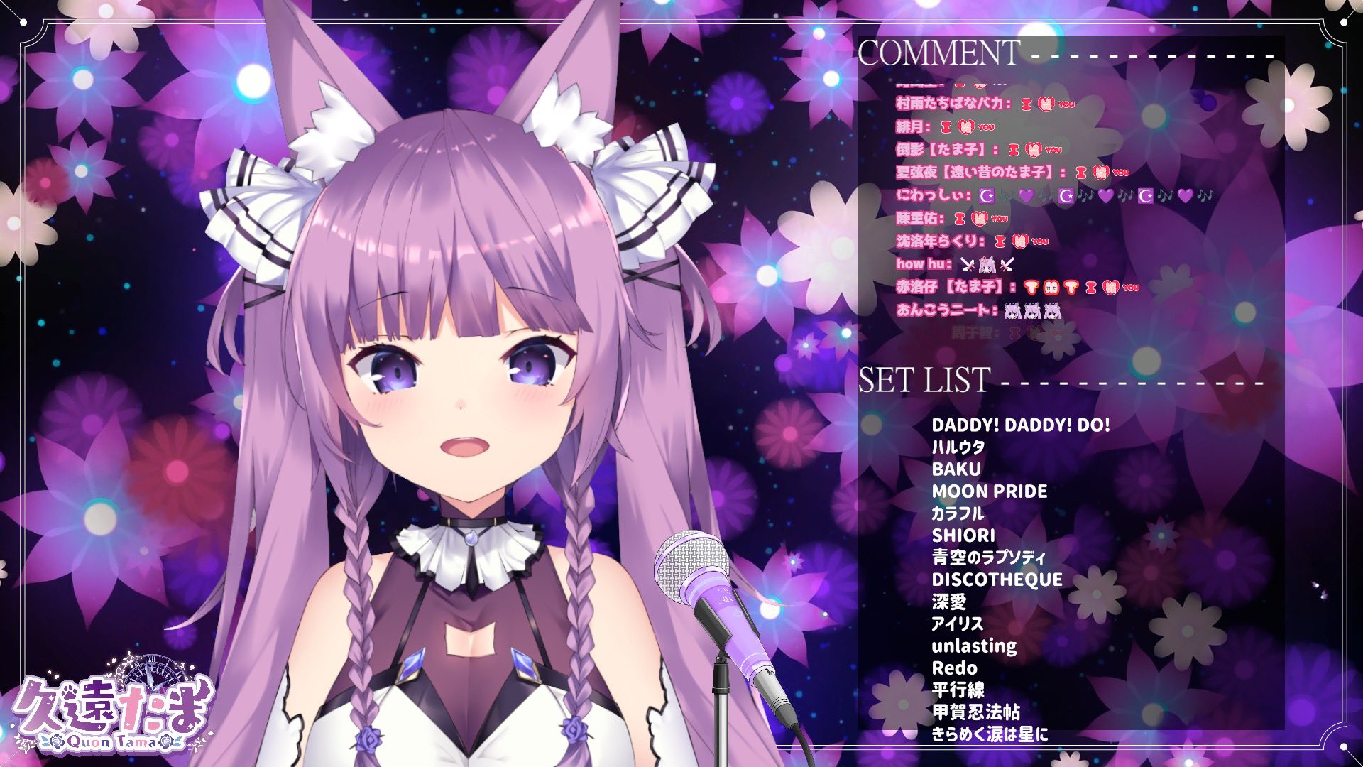久遠たま 7 24 1st Live Iris Al Twitter アニソン歌枠ありがとうございました アニソン最高 アーカイブ T Co 2dp6geonud 明日からまた一週間頑張ろうね٩ ˊᗜˋ و おやしゅみなさい くぉんたま T Co Mclsk2nfoc Twitter