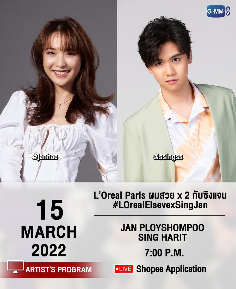 GMMTV's tweet photo. ล็อกวันและเฝ้าหน้าจอรอเลยจ้า Week นี้มีใครบ้าง ต้องติดตาม

#GMMTV https://t.co/hWML9Qf3iO