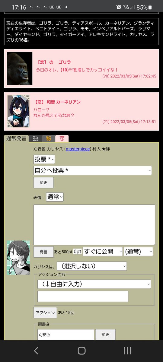 ますぴー Masterpiecemasp Twitter