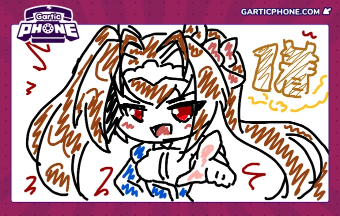 Gartic Phone2回目 投稿者:ニックネーム6001 