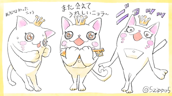また会えるよね
#オトカドール7周年 