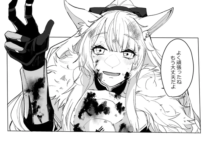 「よく頑張ったね」でいただきました
🐴🌟さん 