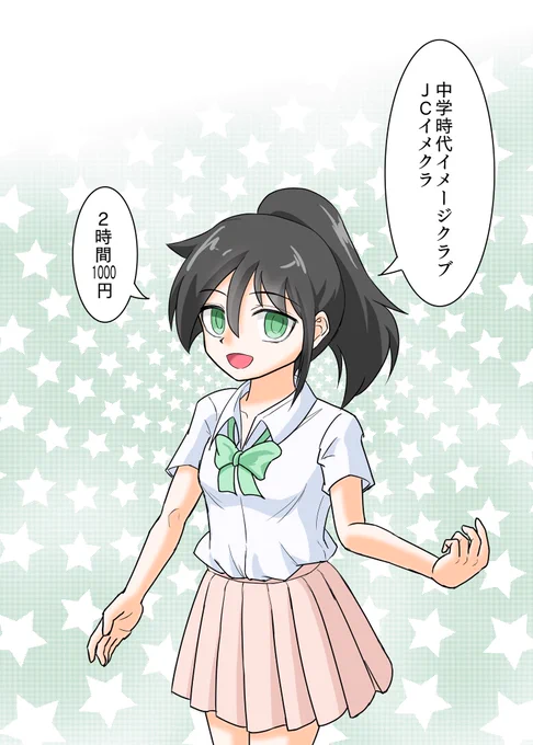 21巻名場面 