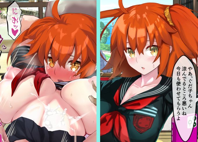 ◆FANBOXとFantiaに、「FGOのぐだ子ちゃんがHな目に遭うCG集の進捗」を投稿しました。
支援版に、導入+セーラー服2穴攻め(セリフあり無し)合計三枚1700pxがあります

◆完成版は近日予定です
FANBOX→
https://t.co/bNtjCFGjc1

Fantia→
https://t.co/deCWGb1DKB 