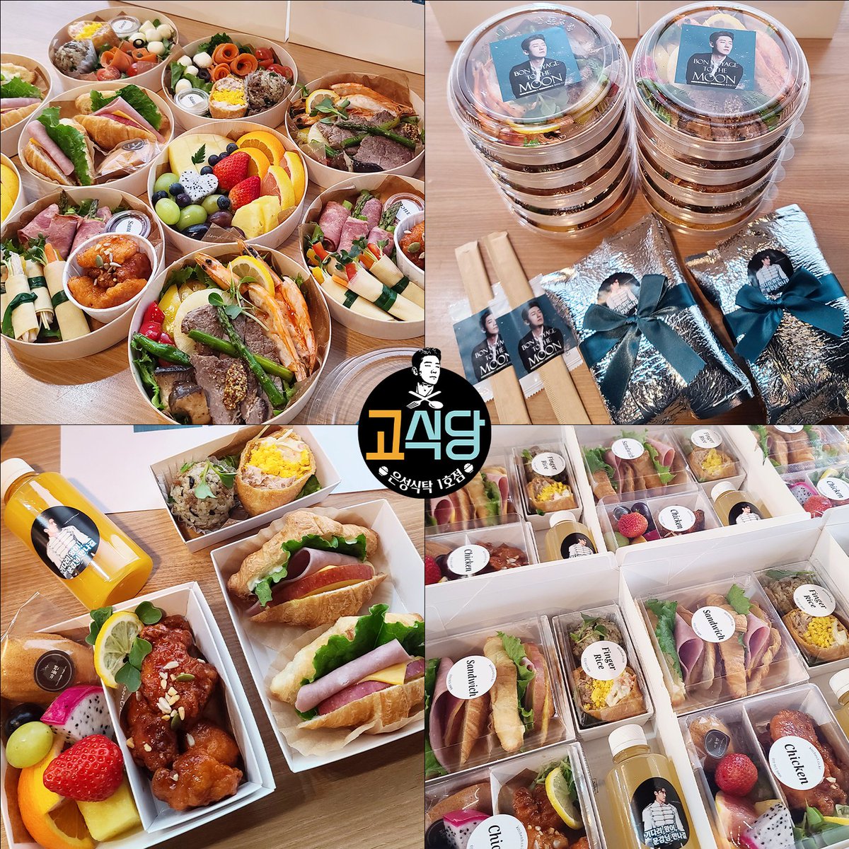 kitchen_for_ko's tweet photo. 𝐁𝐨𝐧 𝐕𝐨𝐯𝐚𝐠𝐞 𝐭𝐨 𝐭𝐡𝐞 𝐌𝐨𝐨𝐧🌙

김문정 음악감독님과 고은성 배우님을 응원하기 위해 도시락 서포트를 준비했습니다😘
좋은 공연을 선물해주신 앙상블 배우님들, 오케스트라, 김문정 음악감독님, 고은성 배우님, 원종원 평론가님께 조금이라도 힘이 되었길 바랍니다🙏 https://t.co/OzN2Q55aKH