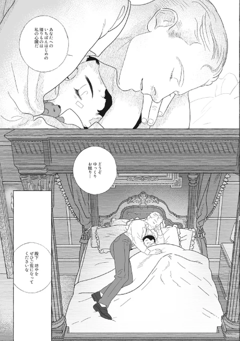BOOTHでも予約受付中です(リンク先はピクシブ…🔞画像がありますので注意してください)よろぴくぴく!
https://t.co/BdFeiZFVVp 