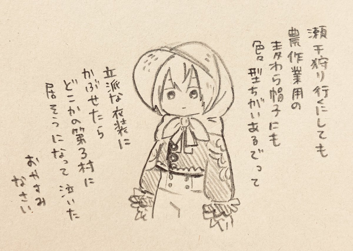 シン・潮干狩り 