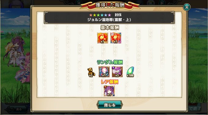 エリンジウムのtwitterイラスト検索結果