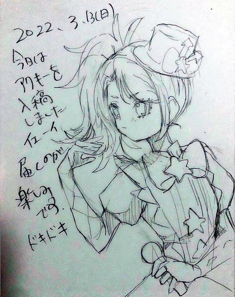 #ポスカ日記2022
なんかもうダメぽすぎ 