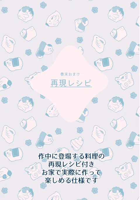 サンプル(3/3) 