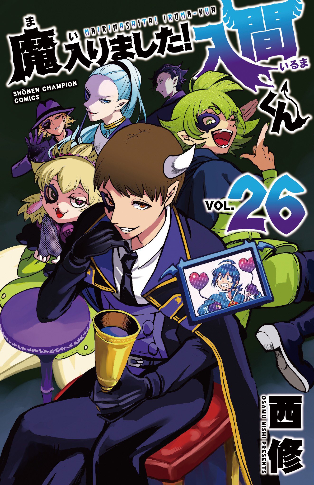 西修@入間くん34巻発売中!!😈 on X: