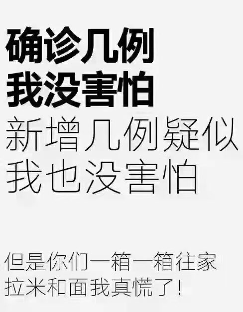 看了看冰箱，我有点慌