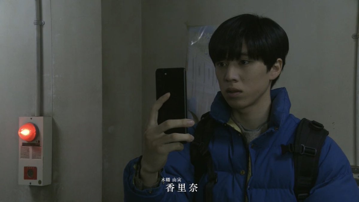 ARASHIC1224__'s tweet photo. こたろうくんちょくちょく怪しかったけど結局二宮さんに振り向いて欲しくて協力してたの健気すぎるだろ #真犯人フラグ https://t.co/kHU3tAj35b