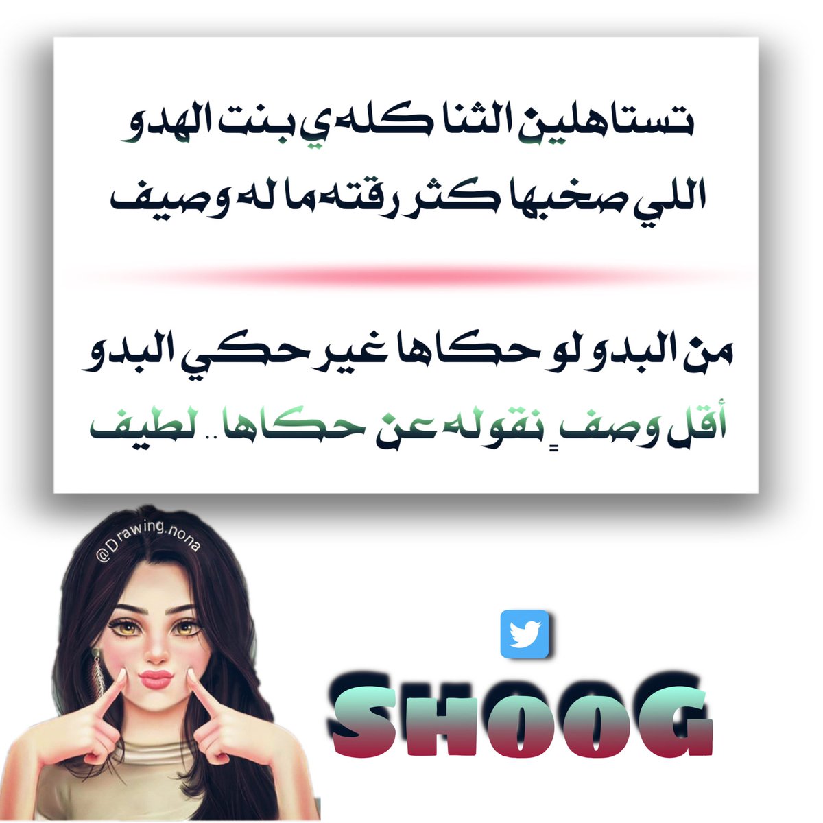 يقول....🌚🌹