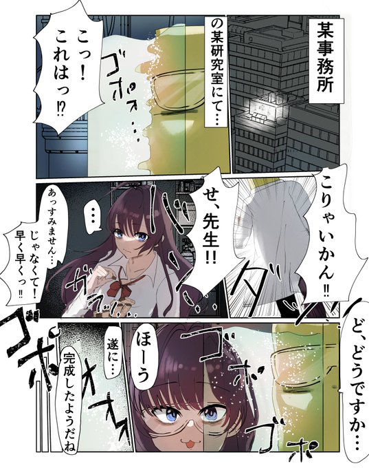 pixivのリクエスト描いた
「服のボタンを飛ばした、バスト100cmぐらいある速水奏」
原文ママ 