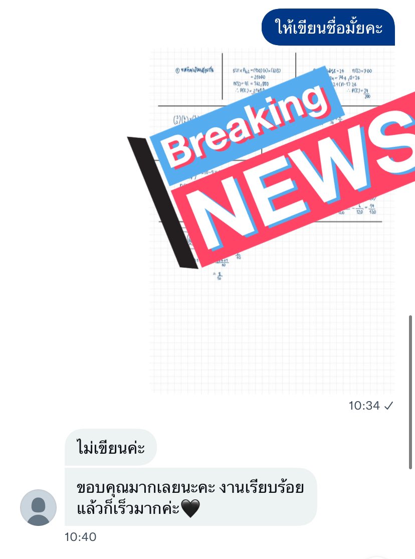 รับทำการบ้านตลอดน้า ทำได้หลายงานดูได้ที่ปักหมุด คิวว่างมากๆค่า สนใจทักเดมหรือจิ้มลิ้งค์แอดไลน์มาได้เลย lin.ee/CPM9UFk ✳️

 #รับทําการบ้าน #รับจ้างทําการบ้าน #จ้างทำการบ้าน #รับทําการบ้านมัธยม #รับทํามายแมพ #รับลอกงาน