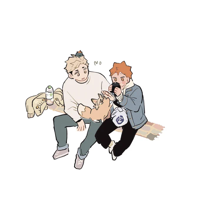 侑日 