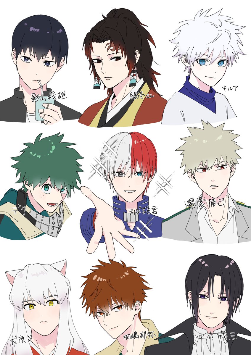 おとうふ (@kks__otoufu) / Posts / X