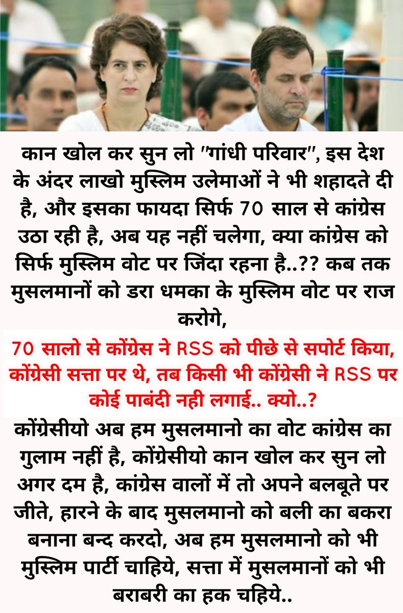 imindian4you's tweet photo. @ShayarImran https://t.co/cQhnb8R8zK
