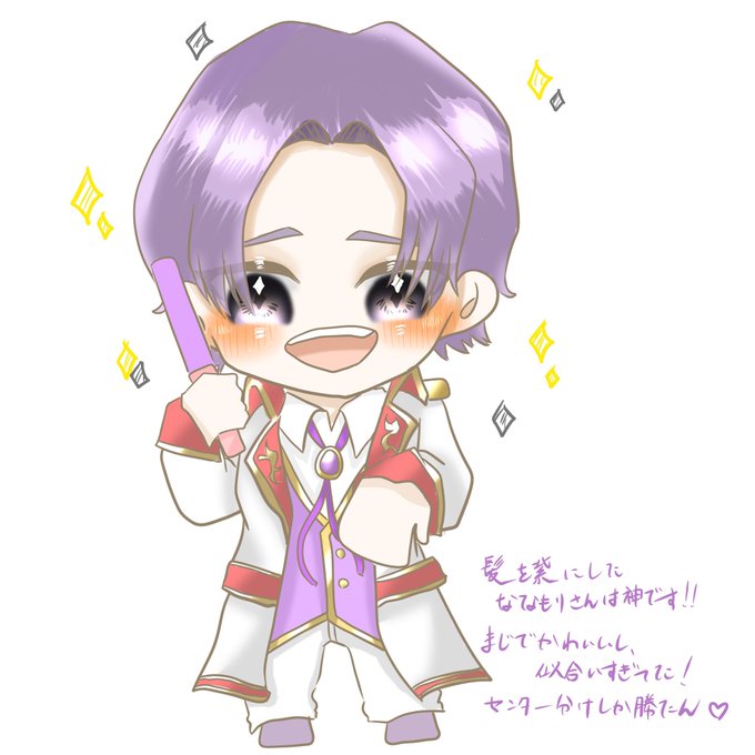 センター分け 高画質 のtwitterイラスト検索結果 古い順 センター分け 高画質 のtwitterイラスト検索結果 古い順