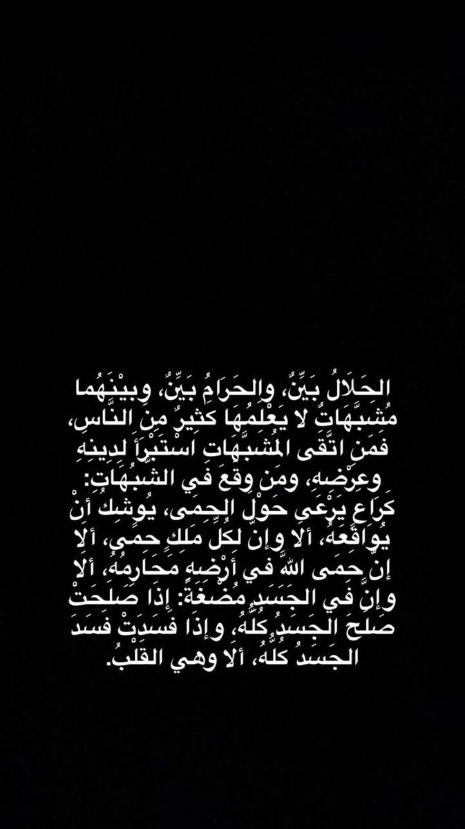تريك tweet media