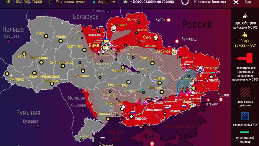 Дела у вооруженных формирований Украины... далеко не так хороши как им рассказывают их СМИ