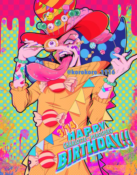 Twoucan シャーロット ペロスペロー誕生祭22 の注目ツイート イラスト マンガ コスプレ モデル