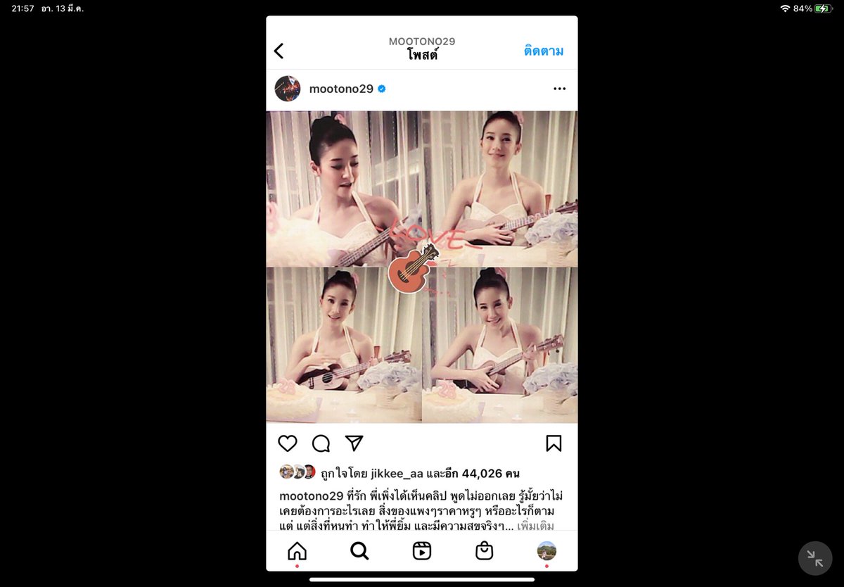 คลิปสุดท้ายที่เปิดในงาน ถ้านี่เป็นโตโน่นี่ก็ไม่ไหวเหมือนกันนะ ปล่อยโฮเลย 
โตโน่ไม่เคยลบรูปโมจากไอจีเลย #แตงโมต้องได้รับความยุติธรรม #แตงโมภัทรธิดา #แตงโมต้องไม่ตายฟรี