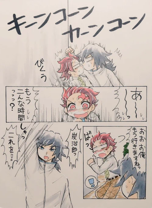終わりです。 