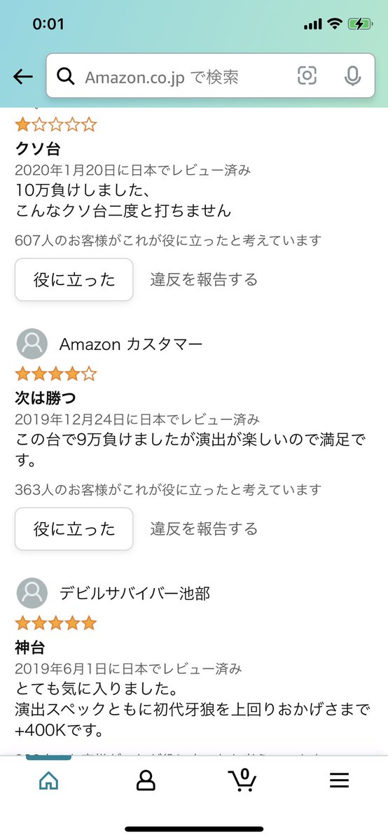 aaaaic55's tweet photo. いや草 https://t.co/s70b52Q5vF