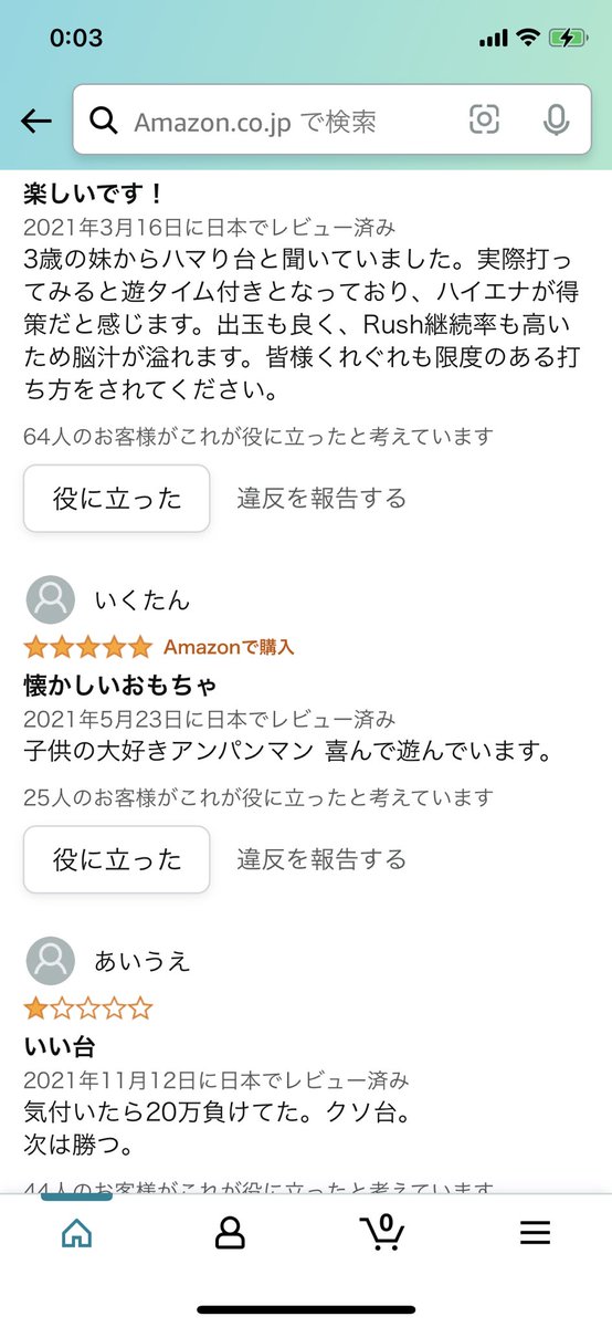 aaaaic55's tweet photo. いや草 https://t.co/s70b52Q5vF